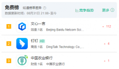 若是挪用的是GPT-3.5Turb